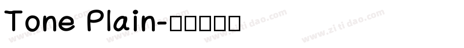 Tone Plain字体转换